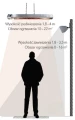 zasieg dzialania promiennik grzewczy Uranus.png